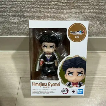 새상품 귀멸의 칼날 피규어츠 미니 히메지마 교메이 Figuarts mini