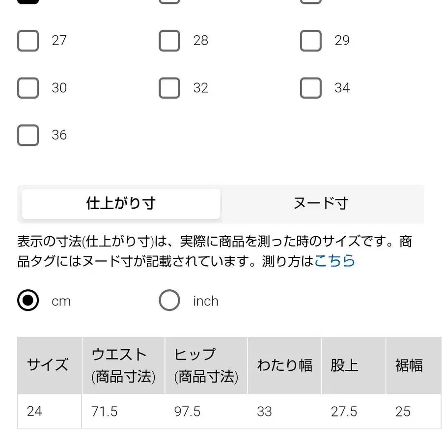 2번째 상품 이미지