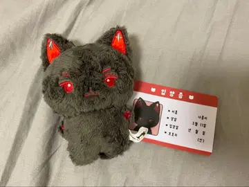 ALD1 신롱 냐롱이 봉제 인형