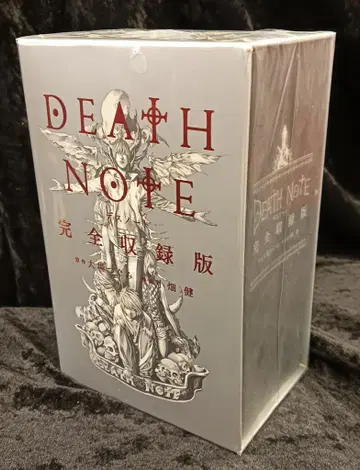 슈에이샤 애장판 코믹스 오바타 켄 DEATH NOTE 완전 수록판