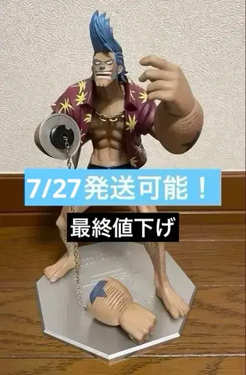 원피스 POP 피규어 프랭키