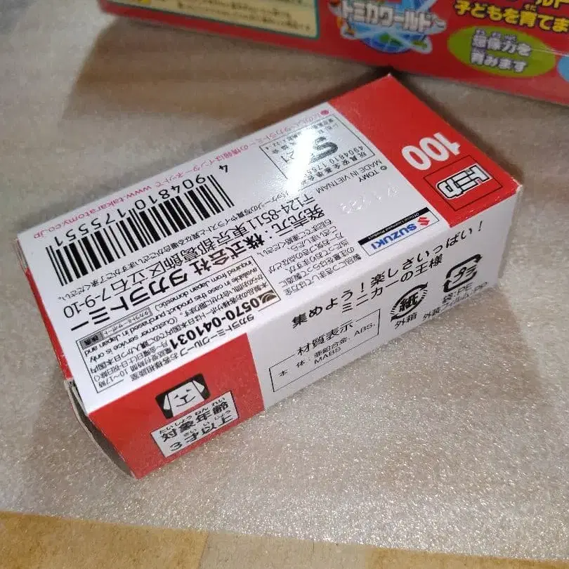 10번째 상품 이미지