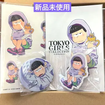 이치마츠 도쿄 걸즈 컬렉션 레어 새상품