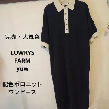 완판 인기 색상 LOWRYS FARM yuw 배색 폴로 니트 원피스