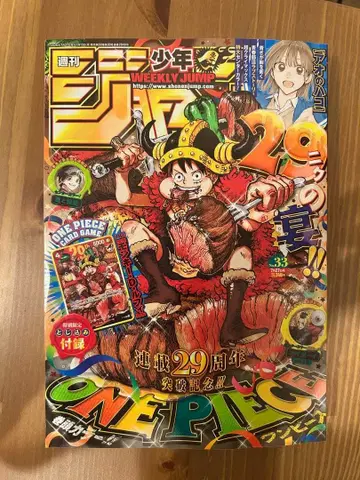 [ 새상품 미개봉 ] 주간 소년 점프 2026년 33호 ONE PIECE 부록 카드 포함