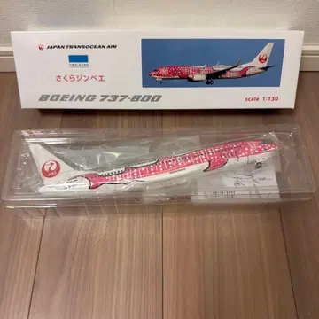 [ 새상품 ] 징베 제트 [ 사쿠라 징베 ] BOEING 737-4001/130