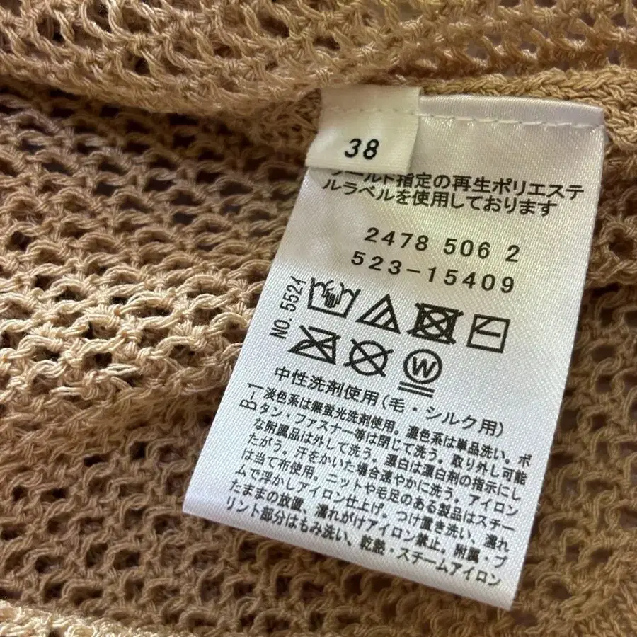 7번째 상품 이미지