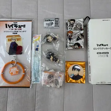 하이큐 굿즈 세트 묶음 판매 카라스노