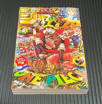 주간 소년 점프 2026년 33호 ONE PIECE 부록 카드 포함