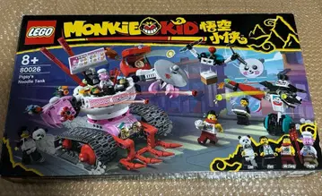 미사용 레고 LEGO 몽키 키드 피그시의 라면 탱크 80026
