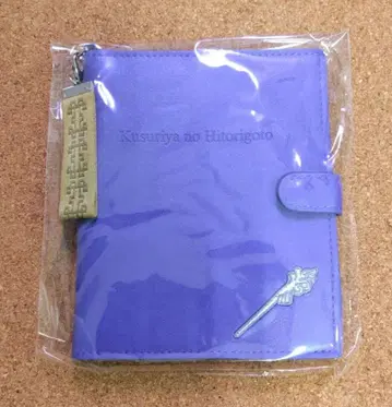 [새상품] 소설 약사의 혼잣말 원작전 멀티 케이스 임시