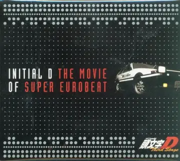 이니셜 D INITIAL D THE MOVIE OF SUPER EUROBEAT
