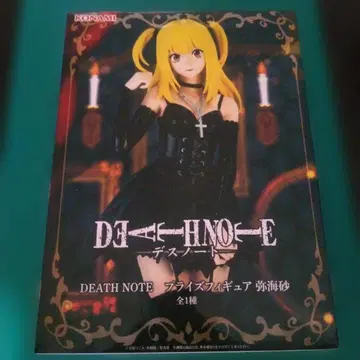DEATH NOTE 프라이스 피규어 미사마