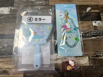 키티 1번 복권