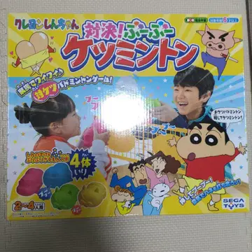 세가토이즈 짱구는 못말려(크레용 신짱) 대결! 뿡뿡 엉덩이 민턴