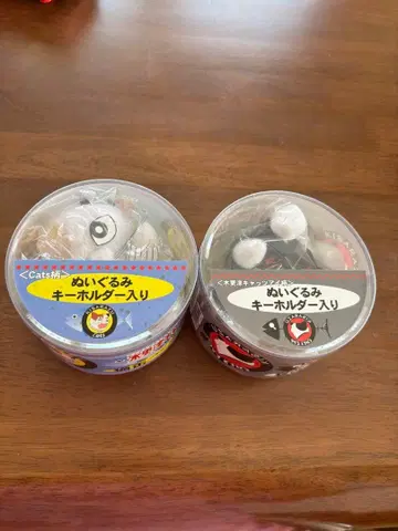 키사라즈 캣츠아이 봉제 인형 키링 2종 세트 고양이 통조림