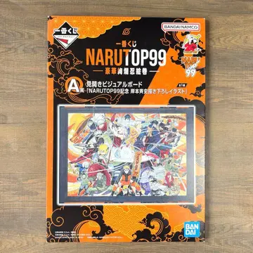 제일복권 NARUTOP99 호화찬란 그림 두루마리 A상 펼침 비주얼 보드 나루토