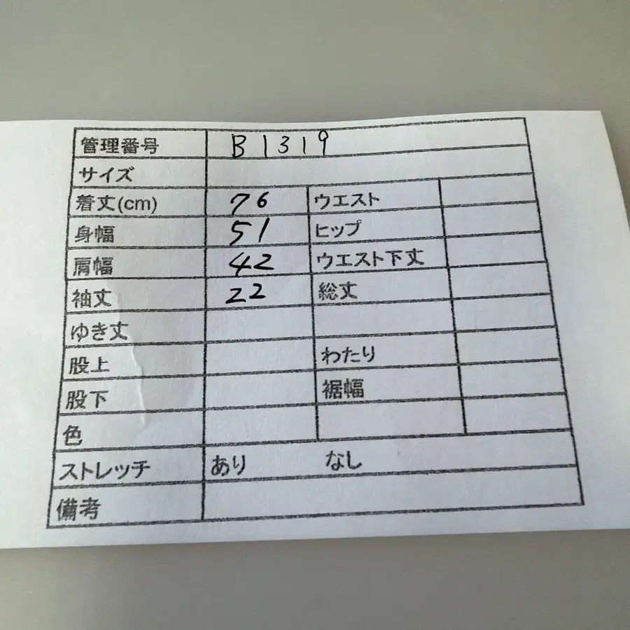 7번째 상품 이미지