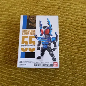 CONVERGE KAMEN RIDER 가면라이더 가탁