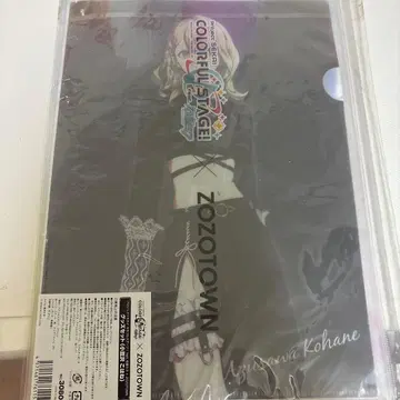 [ 미개봉 ] 코하네 ZOZOTOWN