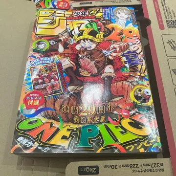 주간 소년 점프 2024년 33호 ONE PIECE 연재 29주년 기념 부록 포함