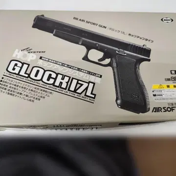 GLOCK17L MARUI