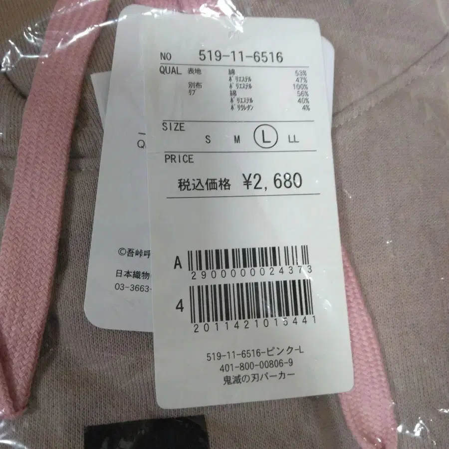 4번째 상품 이미지