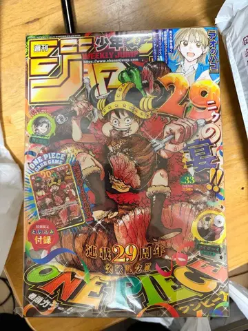 [ 미개봉 새상품 ] 소년 점프 2026년 33호 ONE PIECE 부록 카드 포함 3권