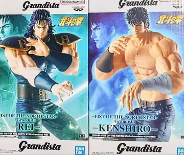 Grandista 북두의 권 켄시로 & 레이 피규어 2종
