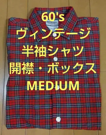 60's 반팔 셔츠 박스 오픈 카라 짧은 기장 코튼 빈티지