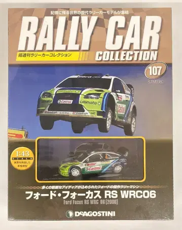 데아고스티니 1/43 격주간 랠리카 컬렉션 포드 포커스 RS WRC06 Rally D'Italia Sardegna 2006 #4 107