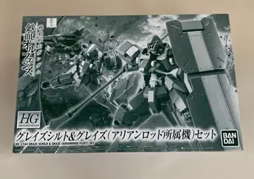 HG EB-06Q 그레이즈실트 & EB-06 그레이즈[0227618]