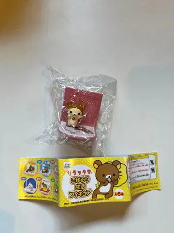 리락쿠마 느긋한 생활 피규어 코리락쿠마