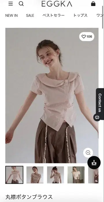 EGGKA 둥근 카라 버튼 블라우스 반팔 베이지