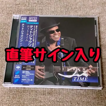 레어 티토 잭슨 친필 사인 CD 마이클 잭슨 Michael