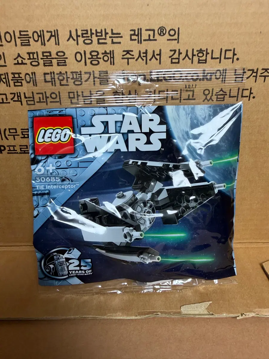 레고 30685 스타워즈 타이 인터셉터 폴리백