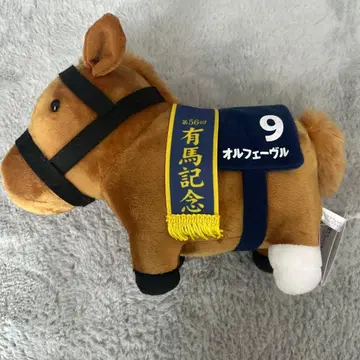 서러브레드 컬렉션 OK 봉제 인형 6 오르페브르 아리마 기념 택 포함