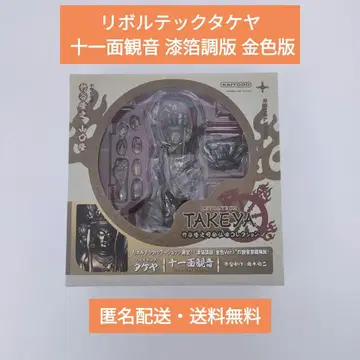카이요도 리볼텍 타케야 십일면관음 칠박조판 골드 컬러판 파워샵 한정판
