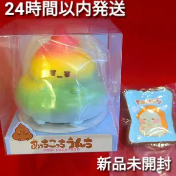 블룸 애치코치 웅치 스퀴즈 미니 히타시빵 포함