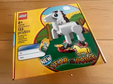 LEGO 40779 Year of the Horse