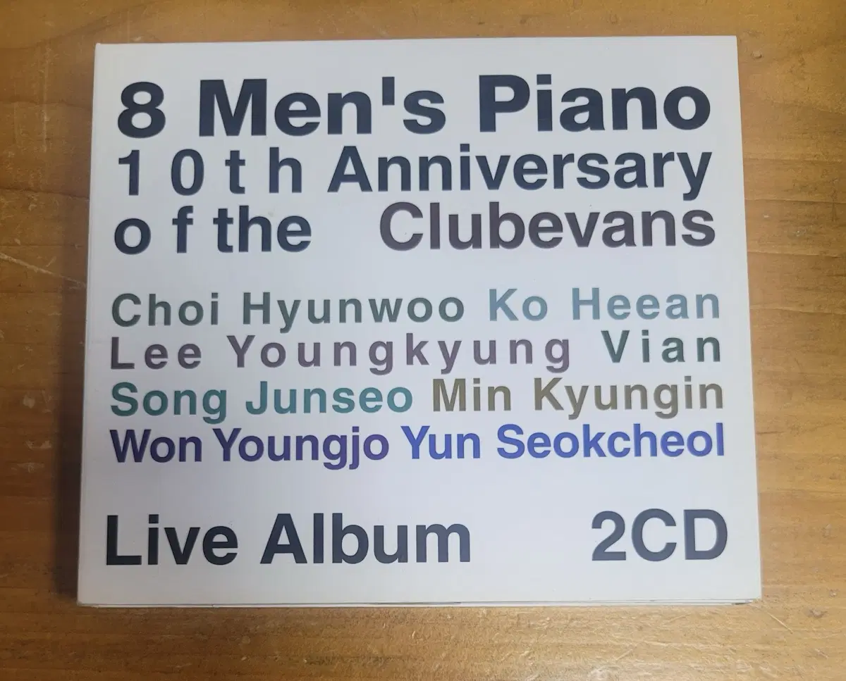 8명의 남성 재즈피아니스트가 들려주는 명곡의 향연 2시디 세트