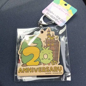 모리조 킷코로 20주년 기념 키링 모리콜로 파크