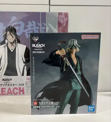 제일복권 BLEACH 라스트 원상 우라하라 키스케 피규어 덤 있음