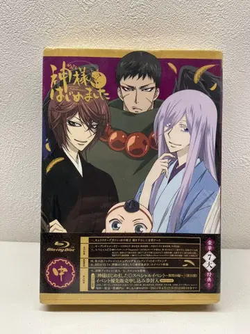 [오늘부터 신령님] 중권 DVD
