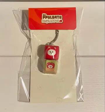 PPULBATU Hey! APPUL 키캡 키링