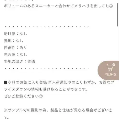 5번째 상품 이미지