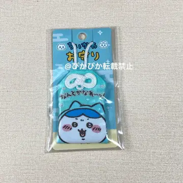 치이카와 (먼작귀) 부적 하치와레 난토카나레! 레어