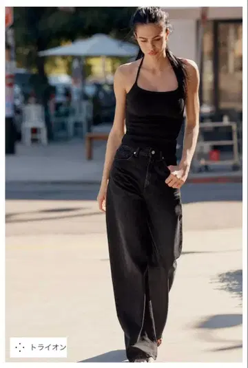 ZARA TRF EXTRA 와이드 레그 하이웨스트 데님 팬츠