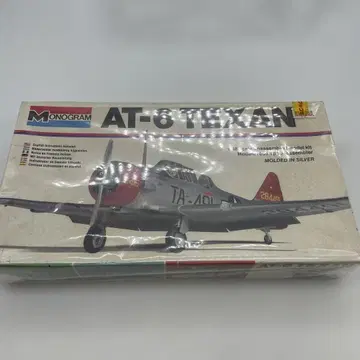 모노그램 1/48 AT-6 텍산 프라모델 MONOGRAMTEXAN
