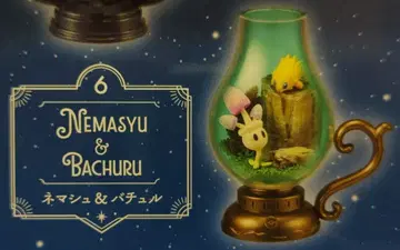 리멘트 포켓몬스터 LANTERN DIORAMA 네마슈&바추르 6
